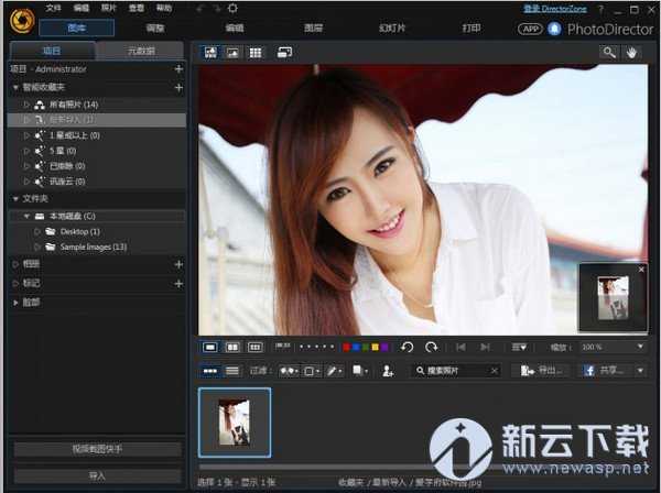 CyberLink PhotoDirector Ultra 10.0 破解