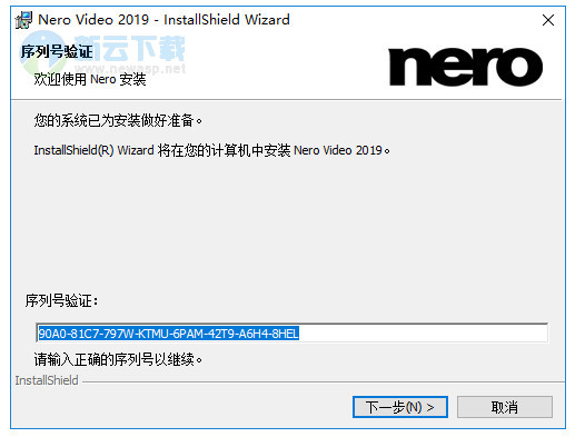 Nero Video 2019 破解 20.0.01200 含安装教程