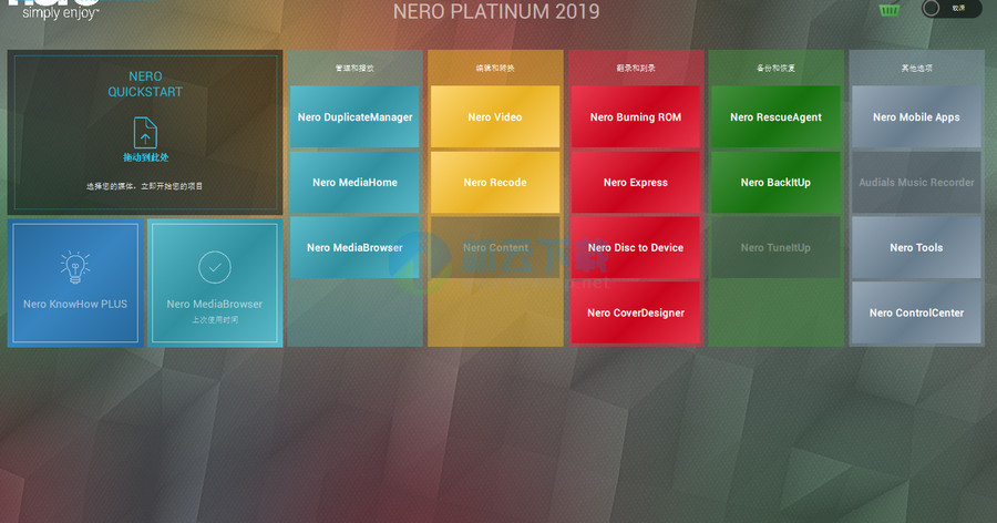 Nero Video 2019 破解 20.0.01200 含安装教程