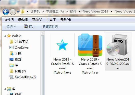 Nero Platinum 2019 中文版 20.0.06500 含安装教程