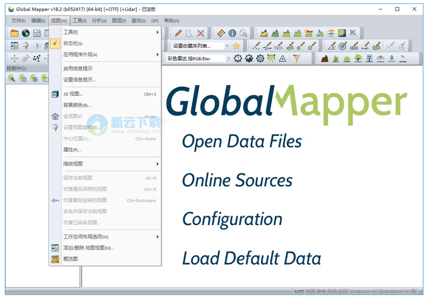 Global Mapper19汉化版 破解