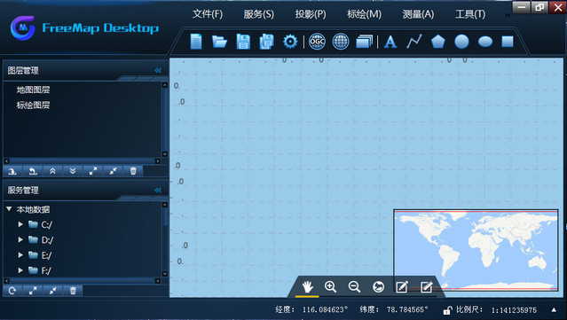 FeeMap Desktop(二维地图软件) 1.1.4