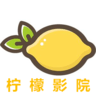 柠檬影院导航app