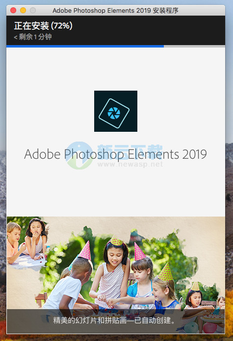 Photoshop Elements 2019 for Mac