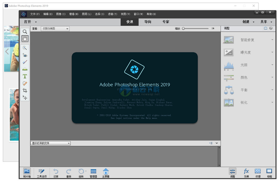 Photoshop Elements 2019 破解 17.0 含破解教程