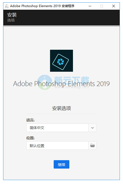 Photoshop Elements 2019 破解 17.0 含破解教程