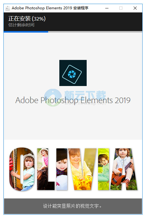Photoshop Elements 2019 破解 17.0 含破解教程