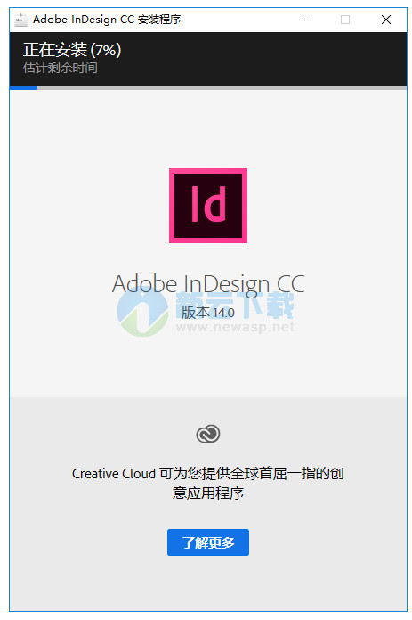 Adobe Indesign CC 2019中文版