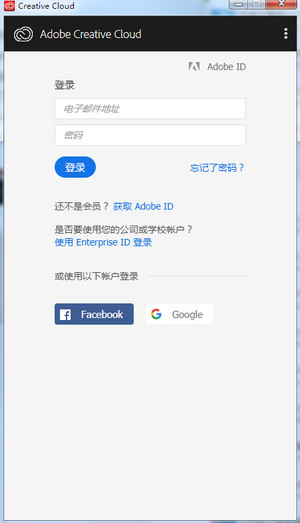adobe creative cloud 2019 中文版