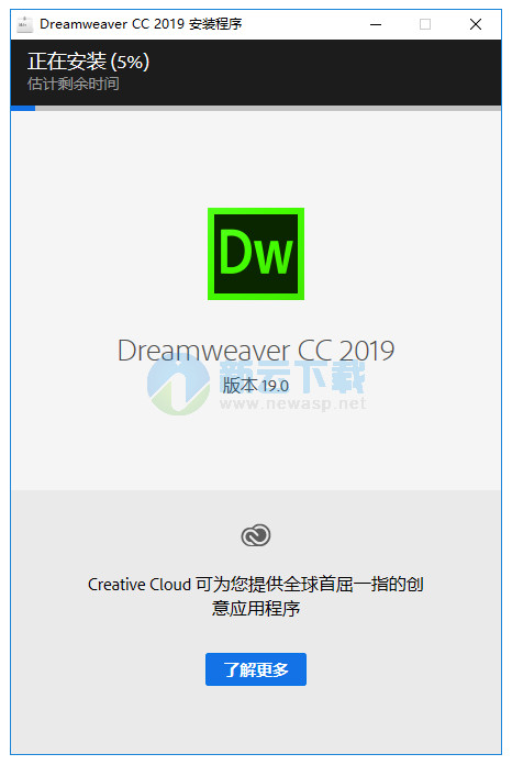 DWCC2019破解