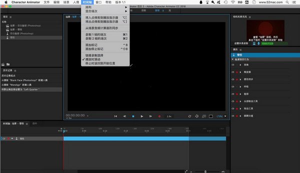 Adobe Character Animator CC 2018 for mac 破解