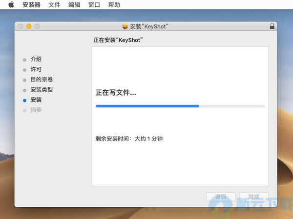 KeyShot8 Mac破解版 8.024 中文版