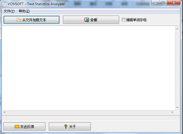 Text Statistics Analyzer(文本统计分析器)