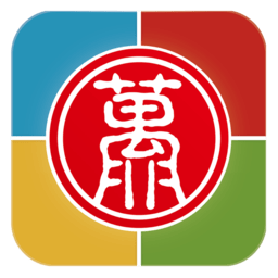 无限宝Mac远程教育平台 12.0.20181015