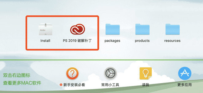 Photoshop CC 2019 Mac破解 20.0.3 中文免费版