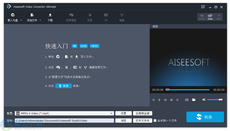 Aiseesoft Video Converter 汉化版