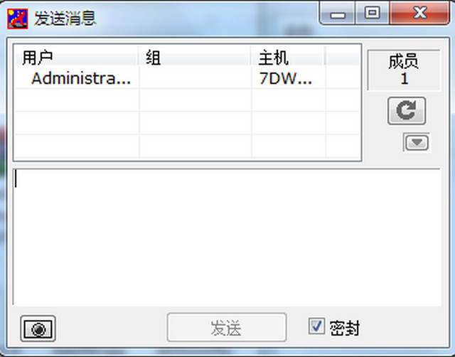 IP Messenger(飞鸽传书) 4.99 32/64位版