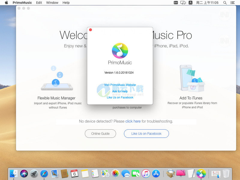 PrimoMusic Pro for Mac 1.6.0 破解