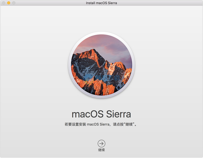 macOS 10.12.6正式版