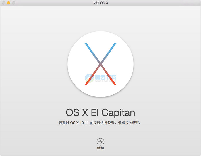 macOS 10.11.6正式版