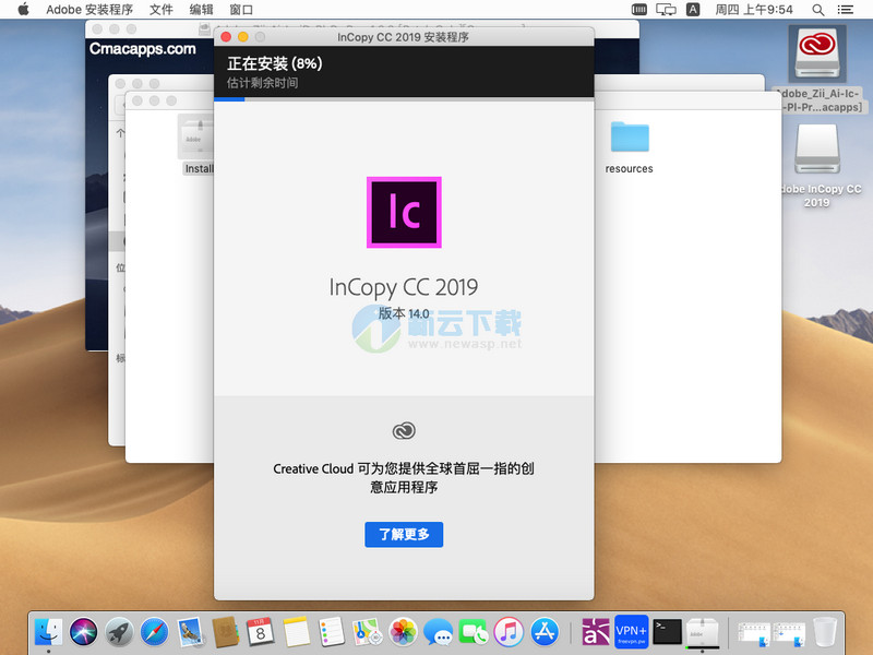 Adobe InCopy CC 2019 for Mac 破解