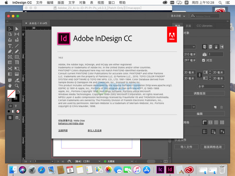 InDesign CC 2019 Mac 中文破解