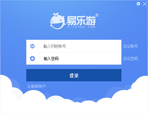 易乐游管理端