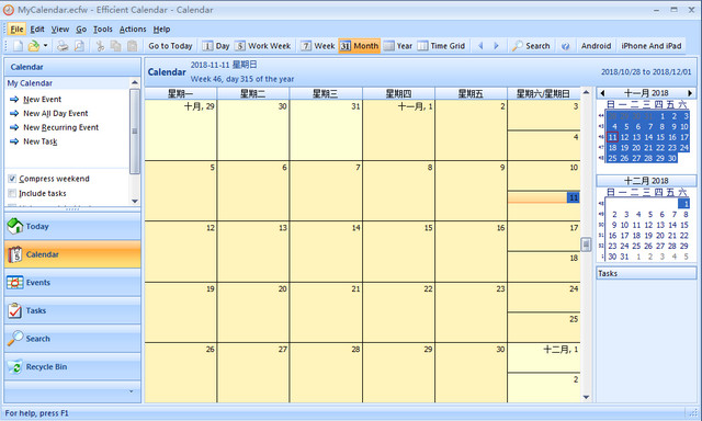 Efficient Calendar 5.60.548 免费版