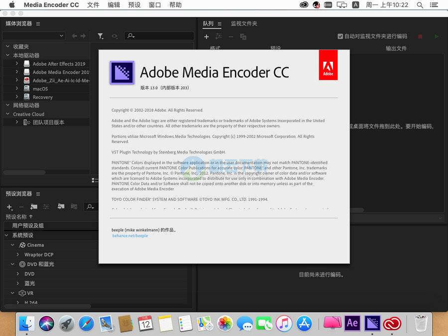 Adobe Media Encoder CC 2019 for Mac 13.0 破解