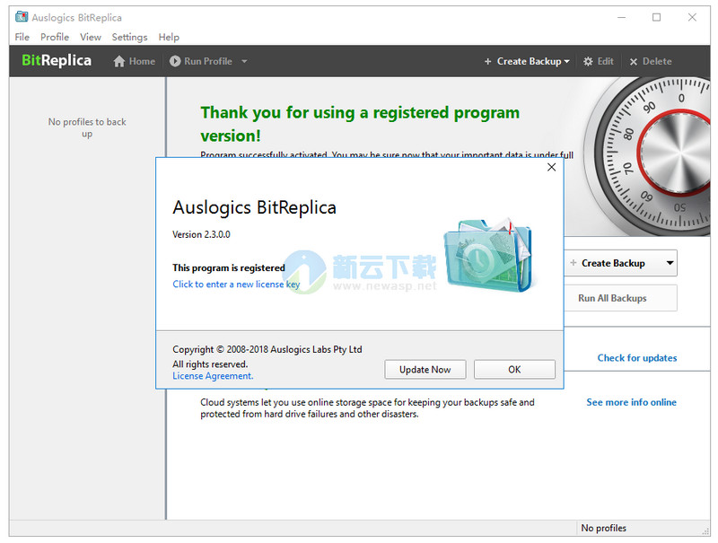 download the new Auslogics BitReplica 2.6.0