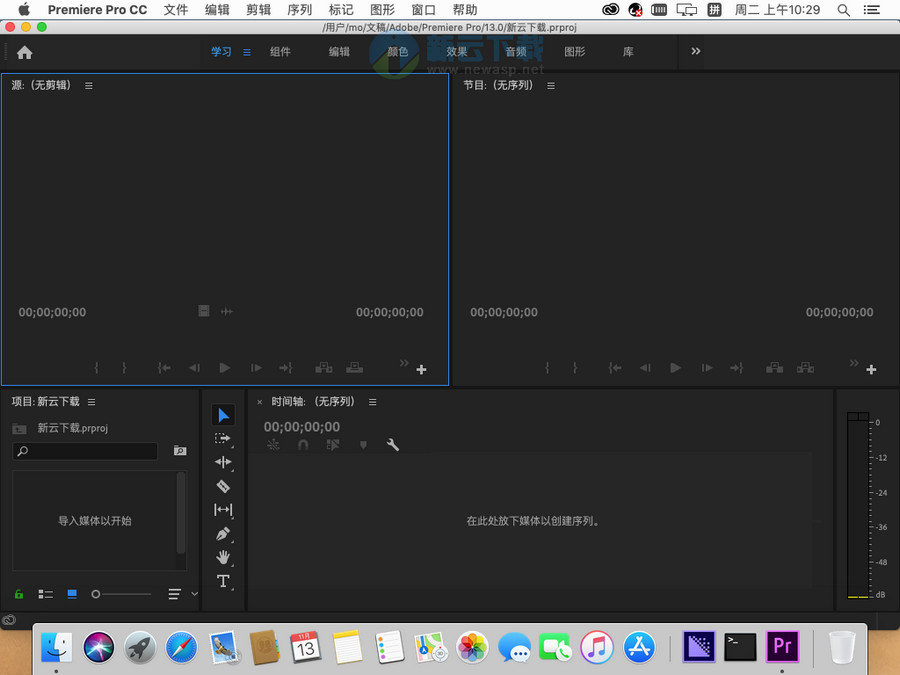 Adobe Premiere Pro CC 2019 for Mac 13.0.3 破解