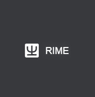 RIME输入法 Mac版 0.9.26.2