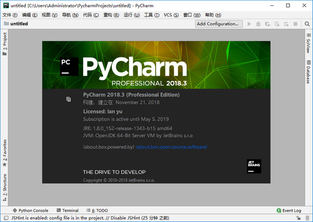 PyCharm Community免费版 2018.3.5 社区版