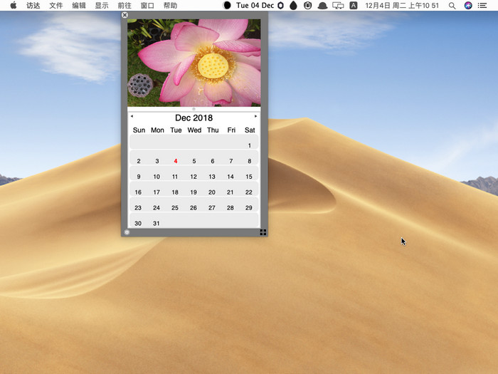 iClock Pro Mac版 4.6.6