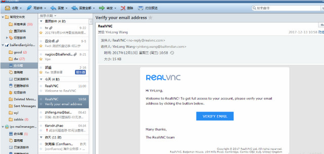 RealVNC 远程监控软件