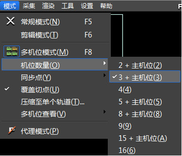 EDIUS Pro 9中文版