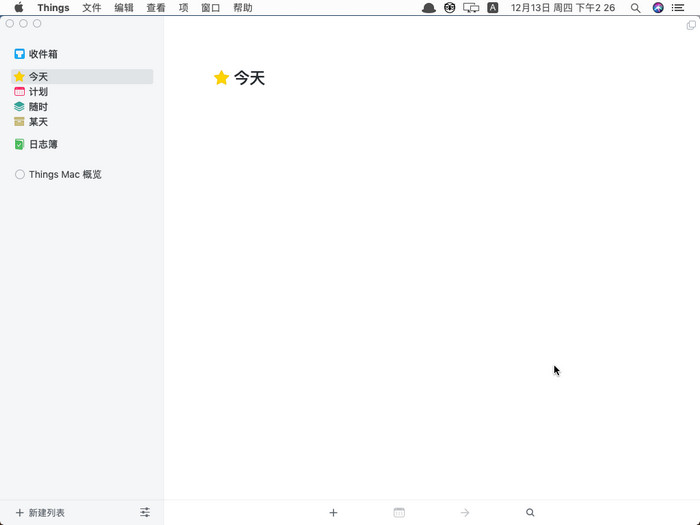 Things 3 Mac破解 3.7.4