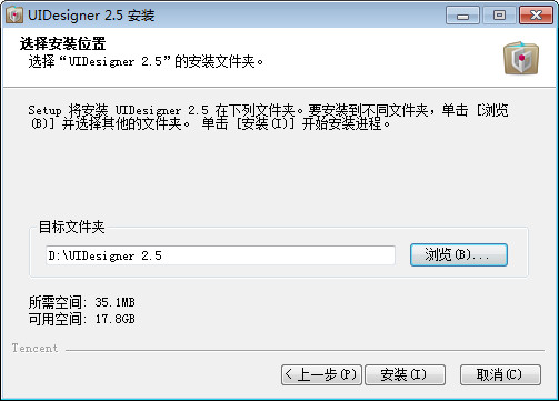 uidesigner(软件界面原型设计)