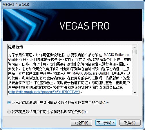 Vegas Pro 17 Edit 17.0.0.321
