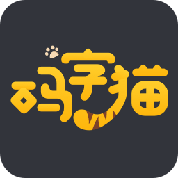 码字猫绿色版 0.9.4