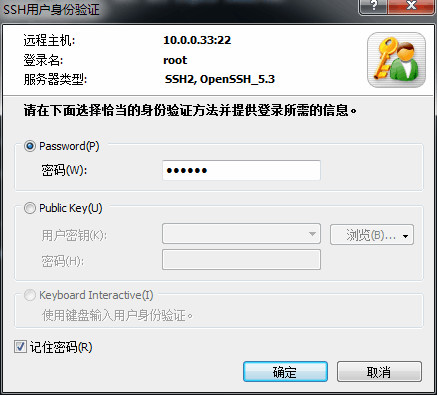 WinSCP软件 5.19.3 中文正式版
