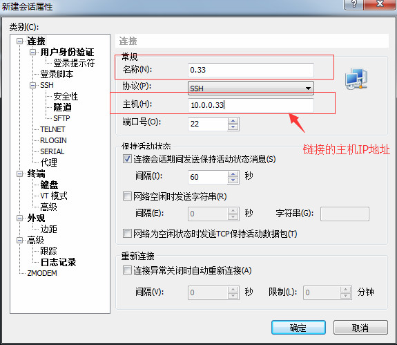 WinSCP软件 5.19.3 中文正式版