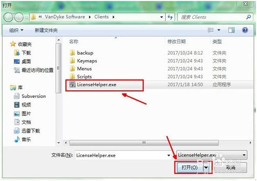 SecureCRT8.1中文版