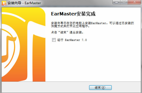 EarMaster Cloud for School 7.012