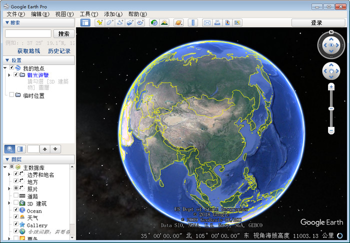 Google Earth 7.3.0.3832 中文版