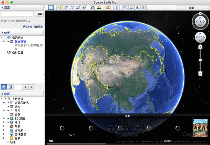 谷歌地球 Mac中文版 7.3.1.4507