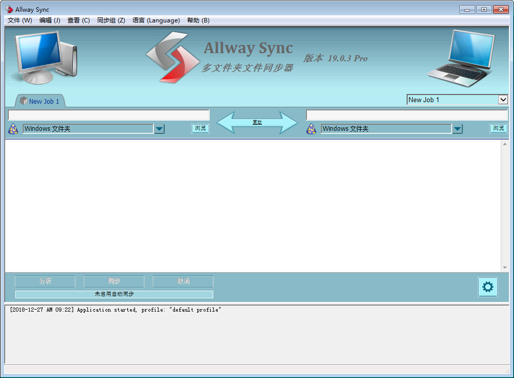 Allway Sync Pro 19.0.3 破解版