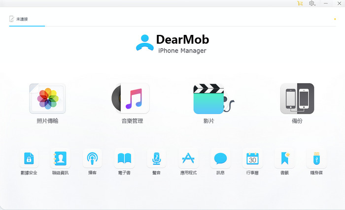 DearMob iPhone Manager