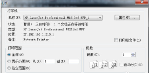 UltraEdit 64破解 26.20.0.46 中文绿色版