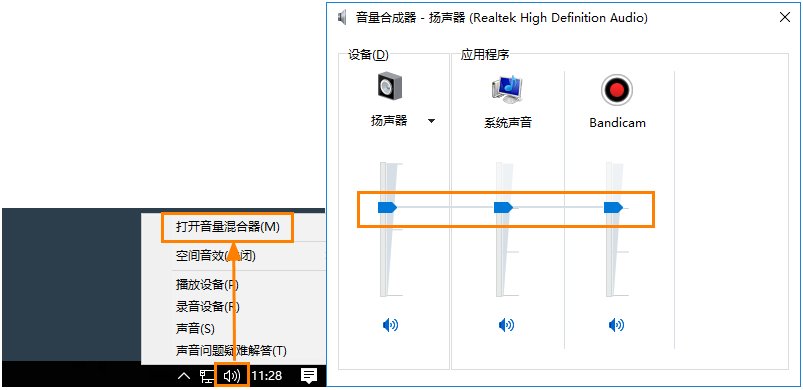 班迪录屏软件 4.3.0.1479 中文版